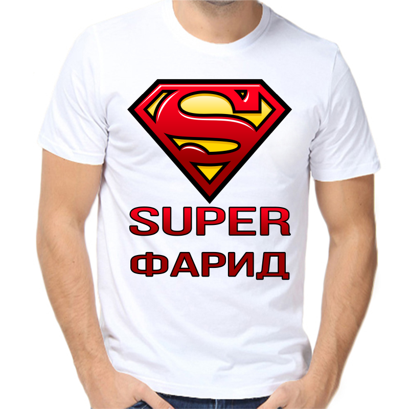 Футболка мужская белая 54 р-р super фарид