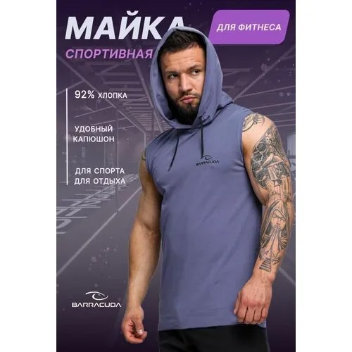 Майка спортивная Barracuda, размер S, серый