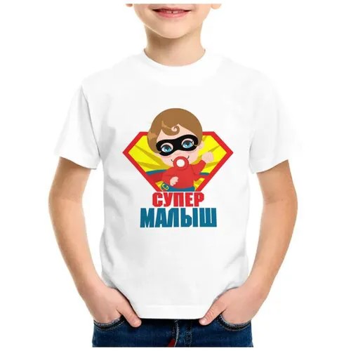 Футболка CoolPodarok, размер 22, белый