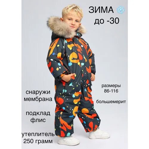 Комбинезон Velikonemalo размер 110, , оранжевый