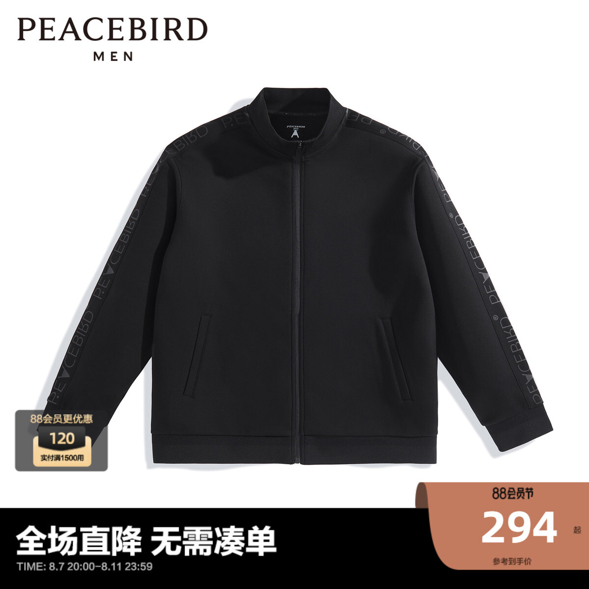 PEACEBIRD, новый мужской свитшот, модная куртка с воротником-стойкой, черный