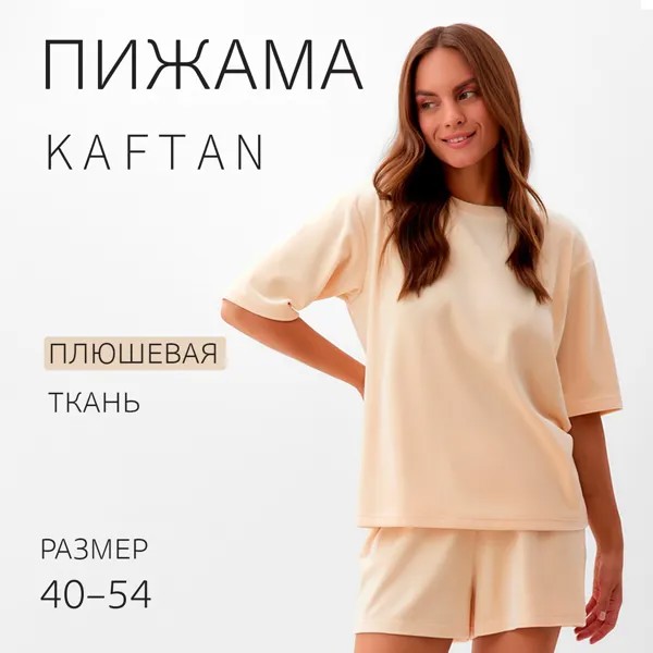Костюм футболка