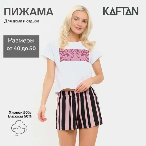 Пижама  Kaftan, размер 40-42, белый, розовый