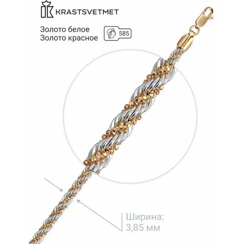 Цепь Krastsvetmet, комбинированное, красное, белое золото, 585 проба, родирование, золочение, длина 50 см, средний вес 14.29 г, мультиколор, желтый
