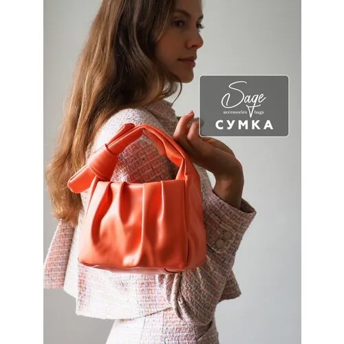 Сумка , оранжевый