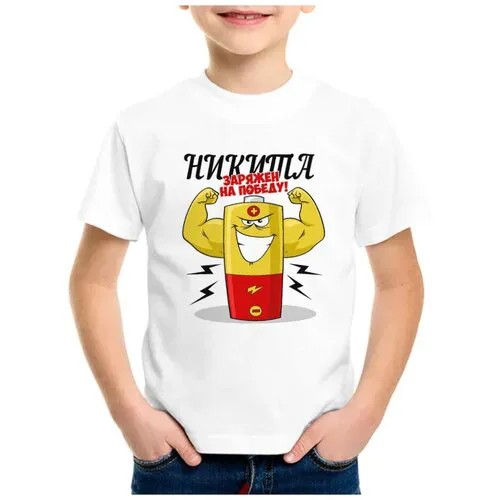 Футболка CoolPodarok, размер 32, белый