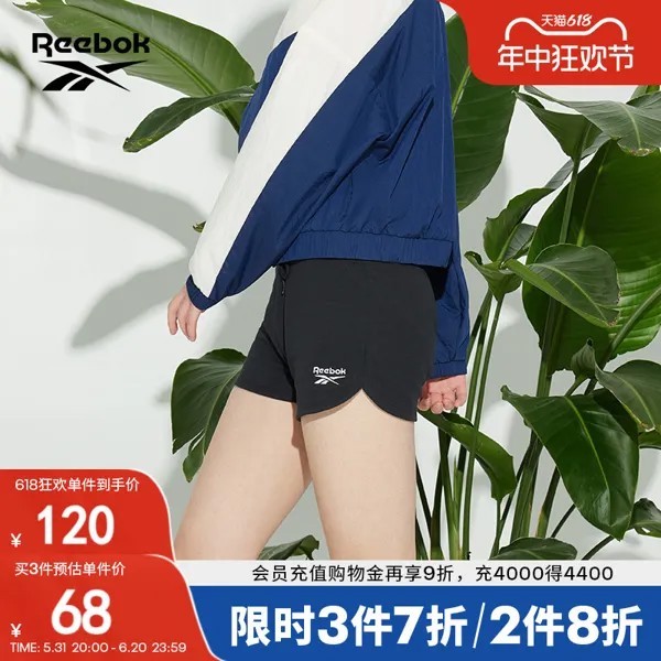 Шорты женские Reebok спортивные, черный