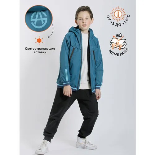 Ветровка ARTEL, размер 122, бирюзовый