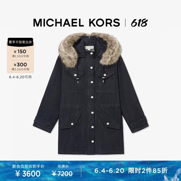 Парка джинсовая женская Michael Kors с капюшоном, синий