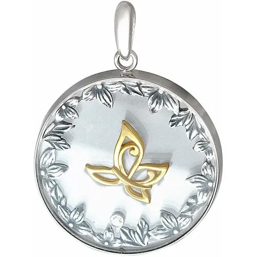 Подвеска Эстет, серебро, 925 проба, чернение, золочение, фианит, стекло