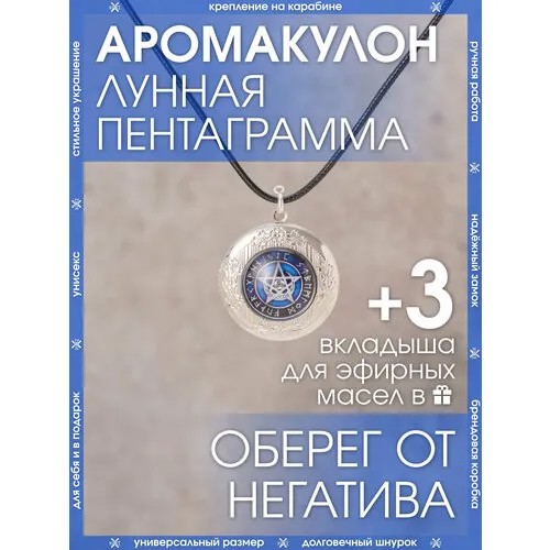 Колье X-Rune, металл, длина 50 см, фиолетовый