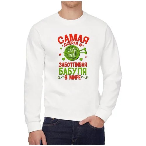 Свитшот CoolPodarok, размер 48, белый