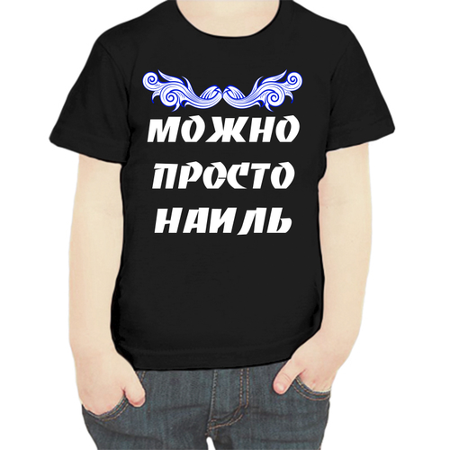 Футболка , размер 104, черный