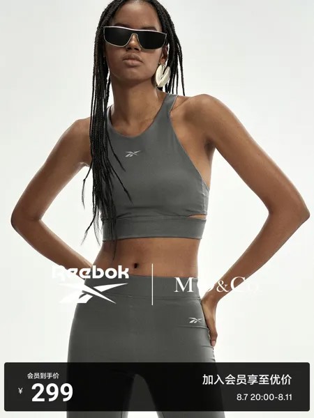 Жилет спортивный MO&Co Reebok Joint 2024 Moco, серый