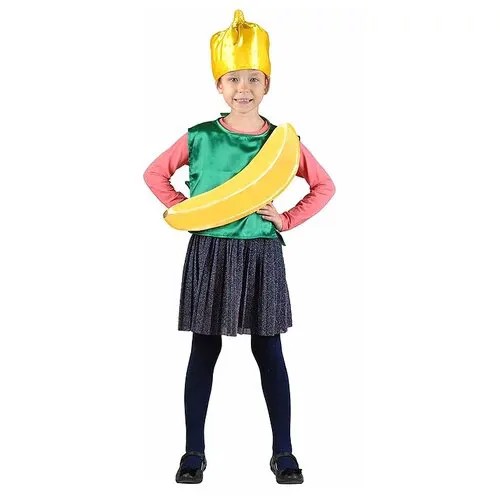 Детский карнавальный костюмы 