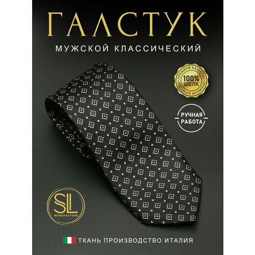 Галстук , черный