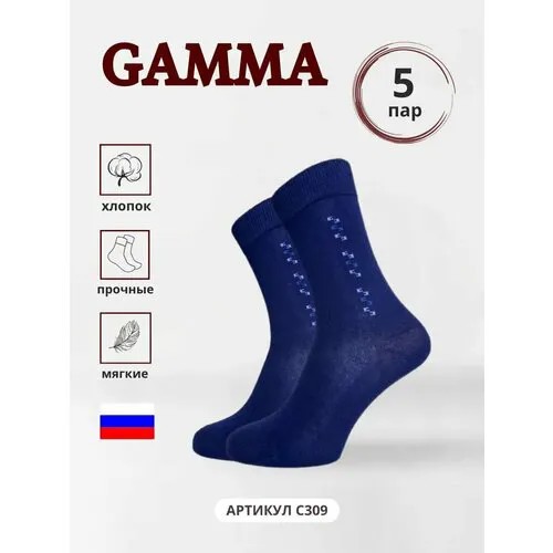 Носки ГАММА, 5 пар, размер 25, синий