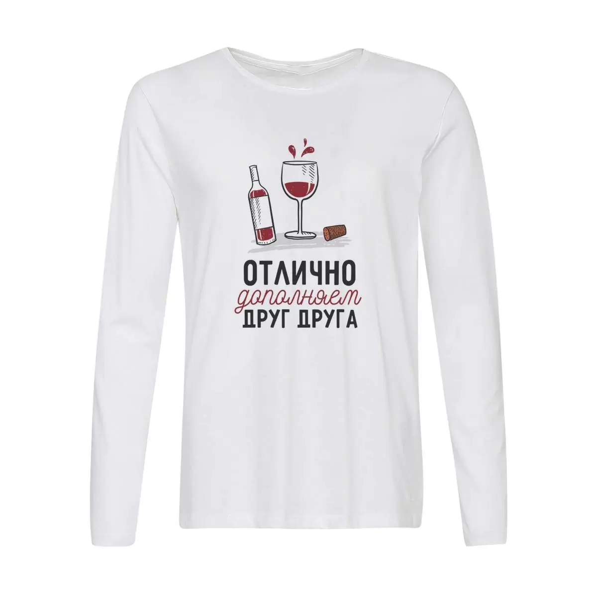 Лонгслив CoolPodarok Прикол. Отлично дополняем друг друга (есть пара) она