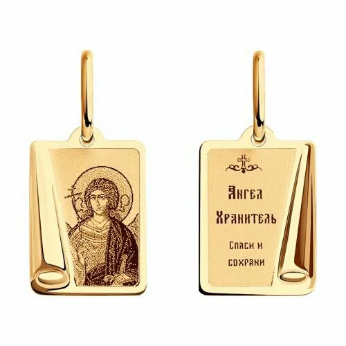 Подвеска GOLD CENTER, красное золото, 585 проба
