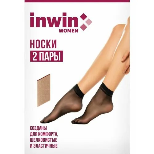Носки Inwin, 40 den, 2 пары, размер 23-25, бежевый