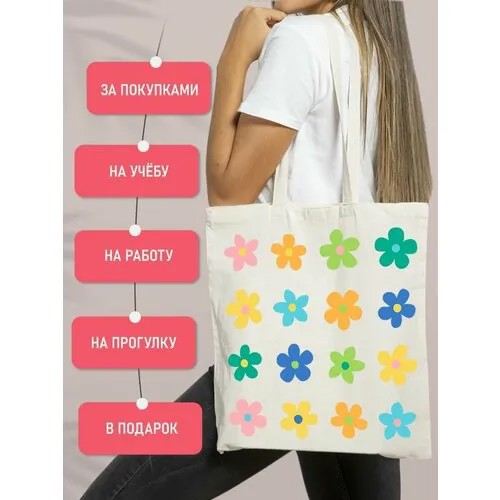 Сумка , белый