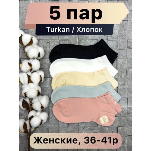 Носки Turkan, 5 пар, размер 36-41, голубой, черный, розовый, желтый, белый