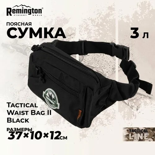 Сумка поясная Remington, черный