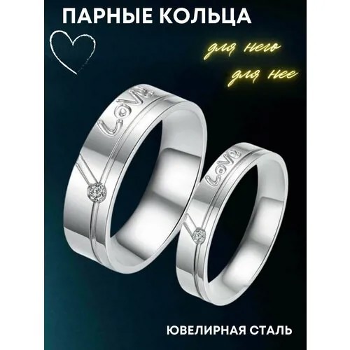 Кольцо помолвочное 4Love4You, нержавеющая сталь, фианит, размер 20.5, серебряный