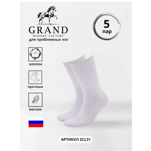 Носки ГРАНД, 5 пар, размер 29-31, белый