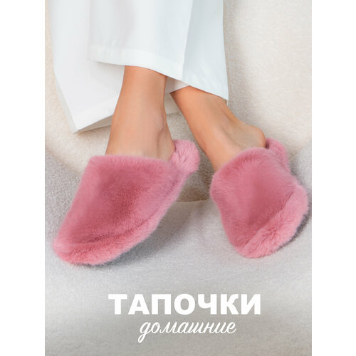 Тапочки Glamuriki, размер 40, бесцветный, розовый