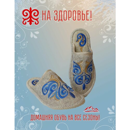 Тапочки Тапочки домашние из войлока ручной работы, размер 42, светло-серый