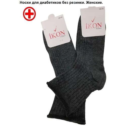 Женские носки Pier Londi средние, ароматизированные, ослабленная резинка, антибактериальные свойства, размер 36-40, серый