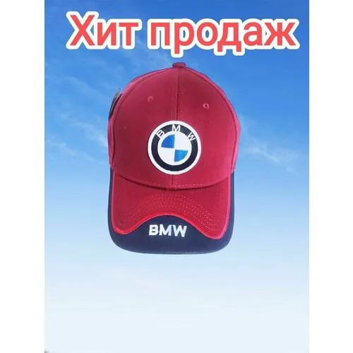 Бейсболка , размер Универсальный, бордовый