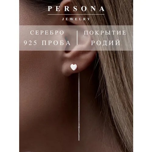 Серьги с подвесками, цепочки ПЕРСОНА, серебро, 925 проба, родирование, размер 60 мм, длина 6 см, , серебристый