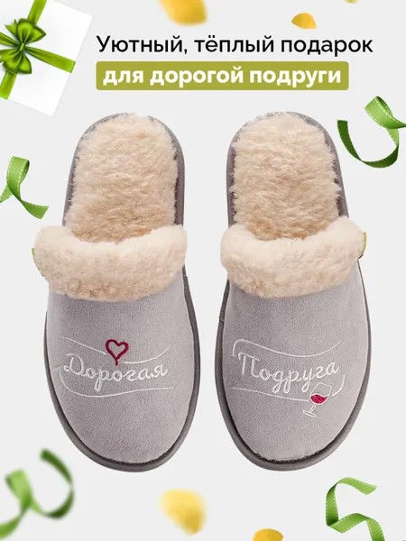 Тапочки женские Холти Подарок женщине фиолетовые 41 RU