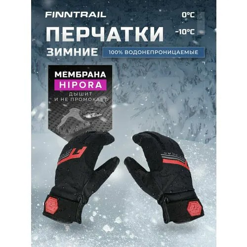 Перчатки , размер M/21, красный
