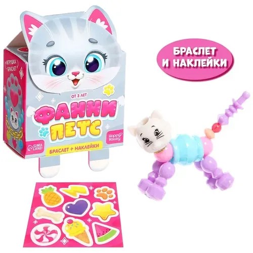 Игрушка-браслет «Фанни петс» с наклейками, котик(В наборе1шт.)