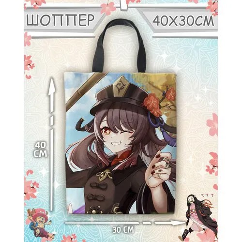 Сумка шоппер Meito, белый