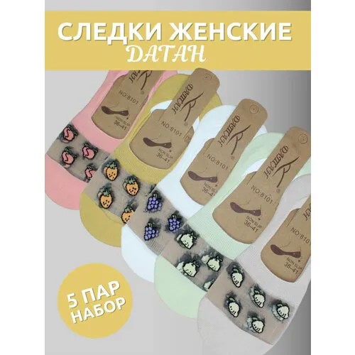 Подследники Датан, комплект, 30 den, 5 пар, размер 35-39/22-25 см, разноцветные