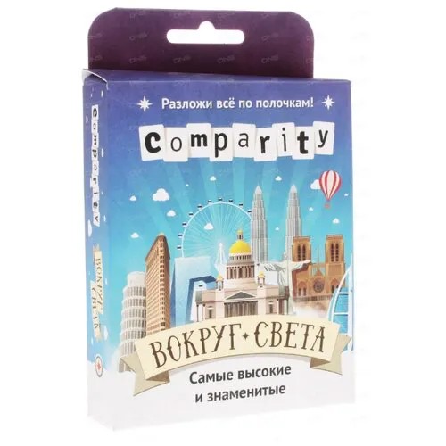 Настольная игра Magellan Comparity. Вокруг света MAG06814
