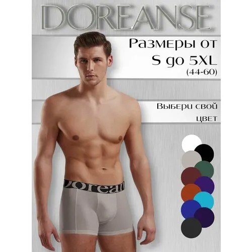 Трусы Doreanse, размер 3XL, серый