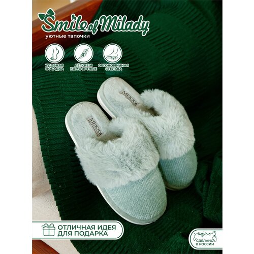 Тапочки Smile of Milady, размер 38/39, бирюзовый