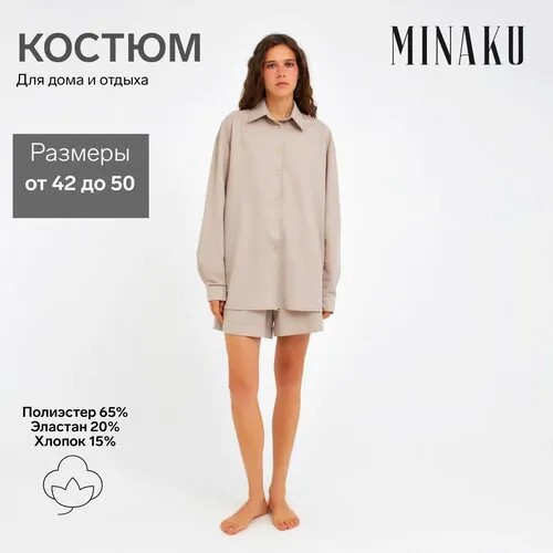 Костюм Minaku , размер 46 , бежевый