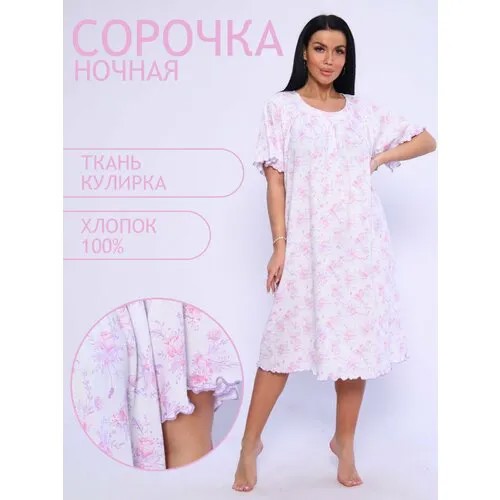 Сорочка Натали, размер 52