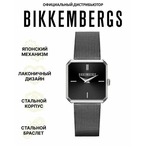 Наручные часы BIKKEMBERGS, серебряный