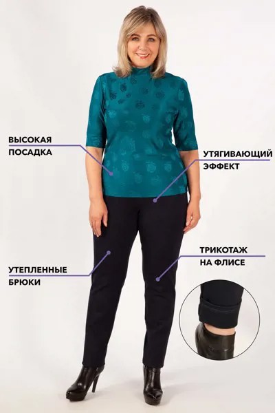 Брюки