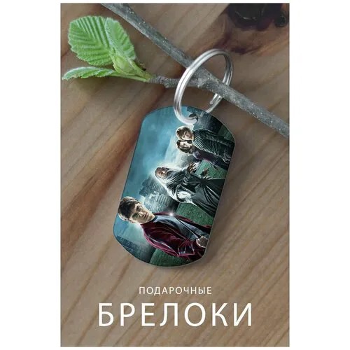 Брелок, глянцевая фактура