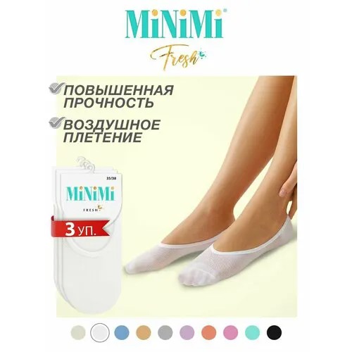 Подследники MiNiMi, комплект, 3 пары, размер 0 (UNI), белый