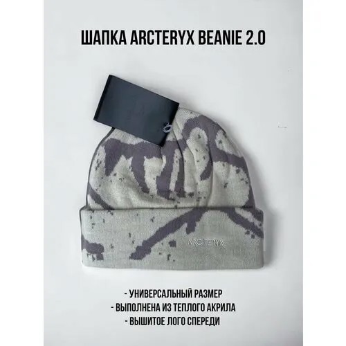 Шапка Arc'teryx, размер 55/60, серый