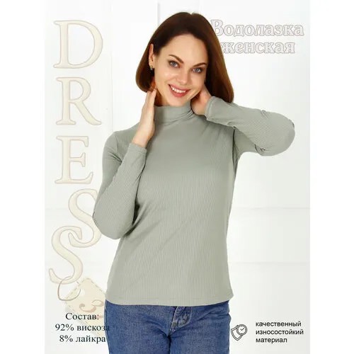 Водолазка Dress37, размер 46, , светло-зеленый